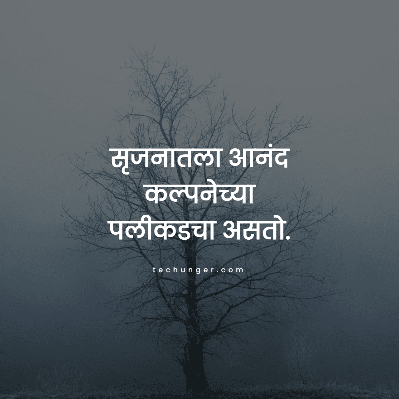 Quote Image